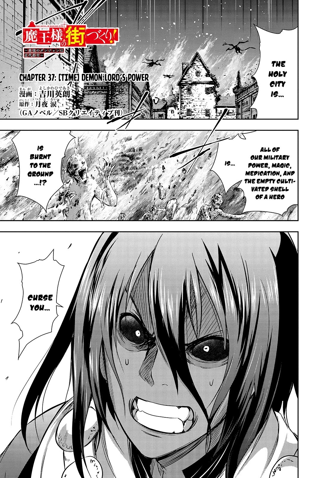 Maou-Sama No Machizukuri! ~Saikyou No Dungeon Wa Kindai Toshi~ chapter 37 - page 2