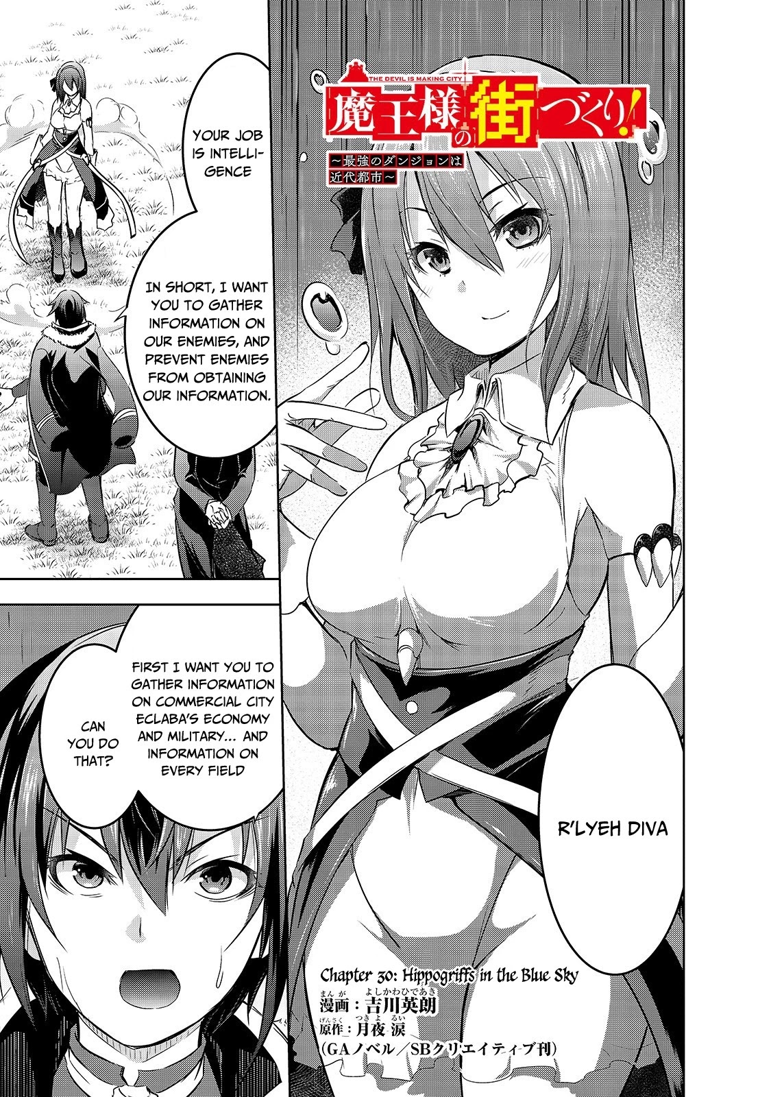 Maou-Sama No Machizukuri! ~Saikyou No Dungeon Wa Kindai Toshi~ chapter 30 - page 2