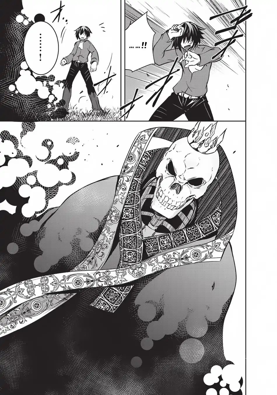 Maou-Sama No Machizukuri! ~Saikyou No Dungeon Wa Kindai Toshi~ chapter 12 - page 10