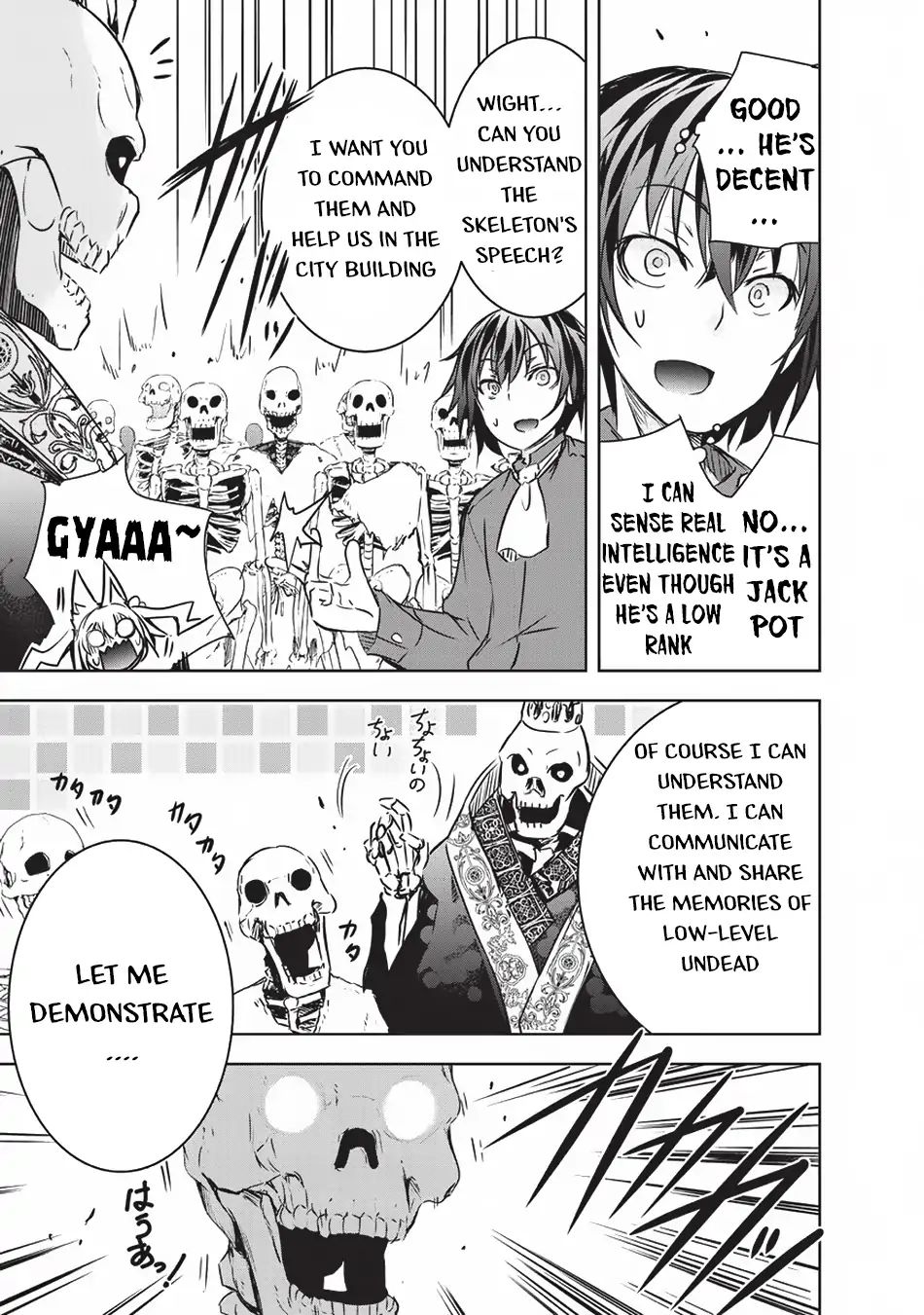 Maou-Sama No Machizukuri! ~Saikyou No Dungeon Wa Kindai Toshi~ chapter 12 - page 12
