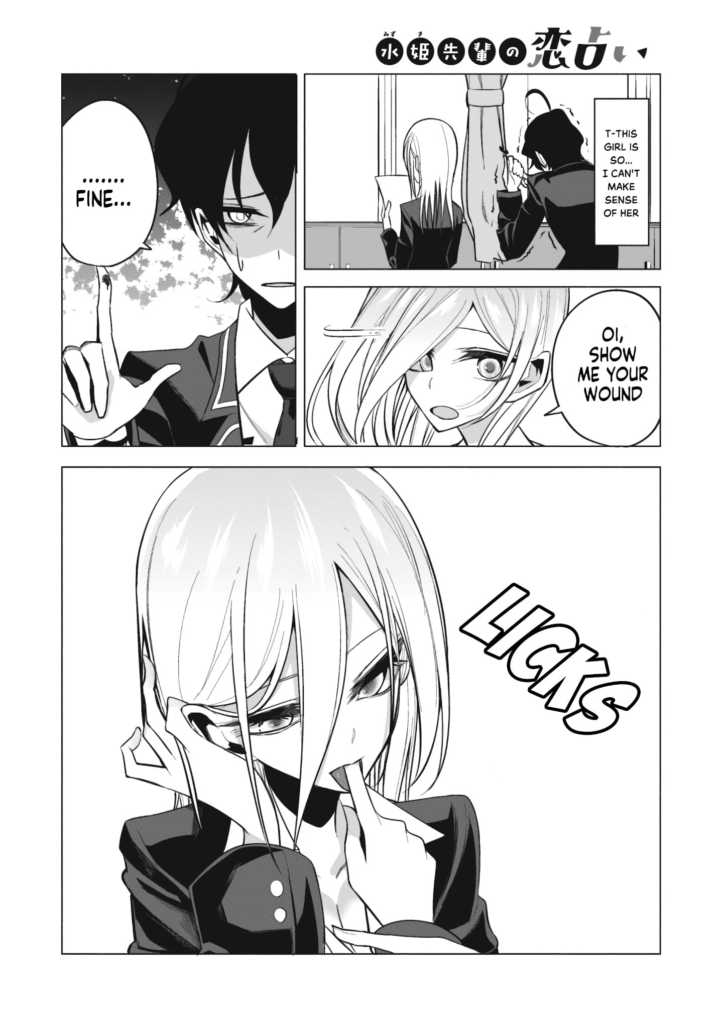 Mizuki-Senpai No Koi Uranai chapter 2 - page 12