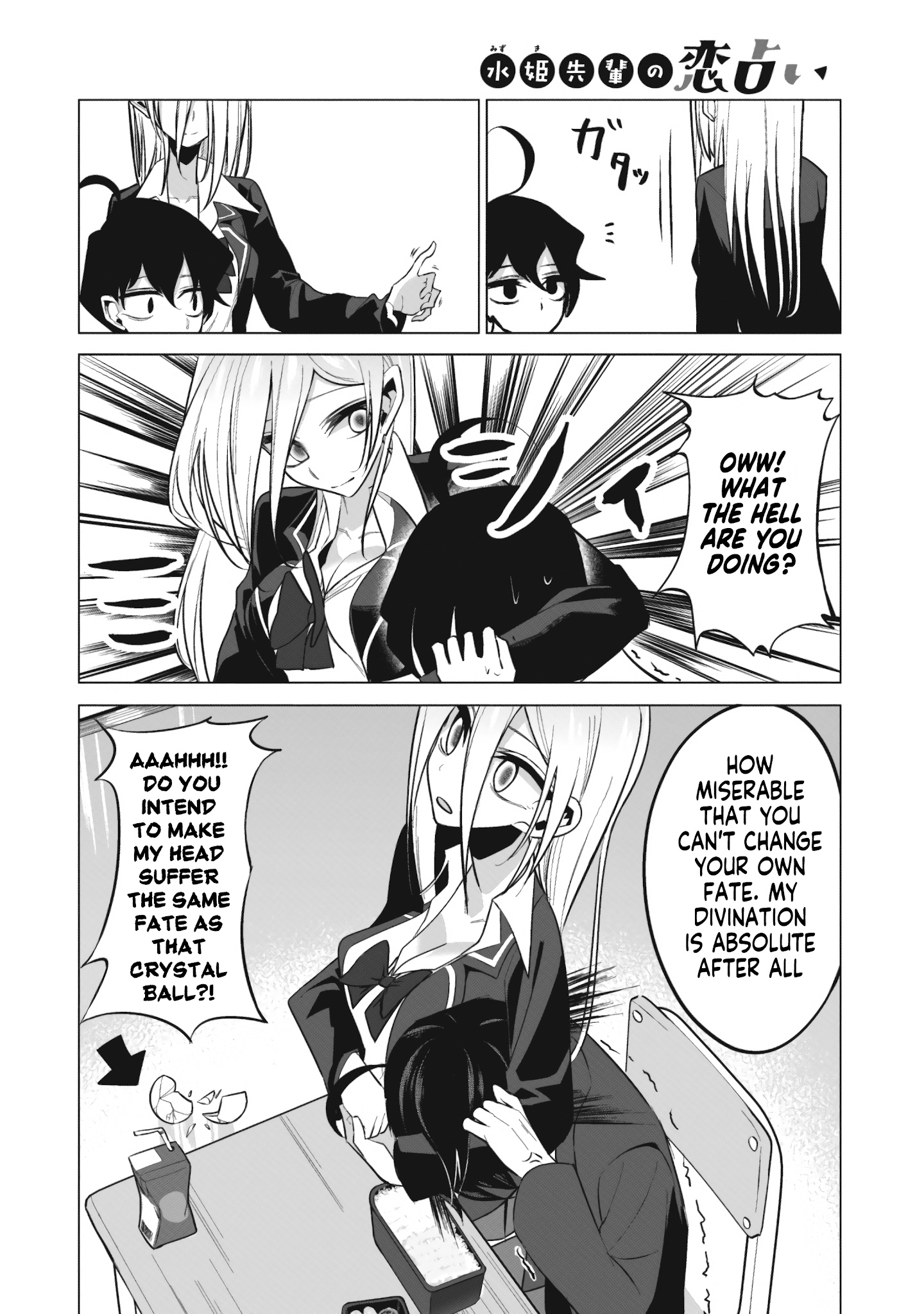 Mizuki-Senpai No Koi Uranai chapter 2 - page 6