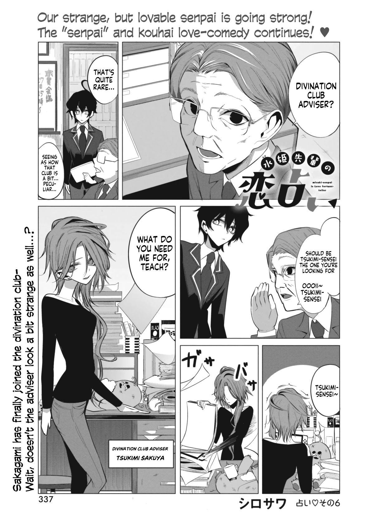 Mizuki-Senpai No Koi Uranai chapter 6 - page 1