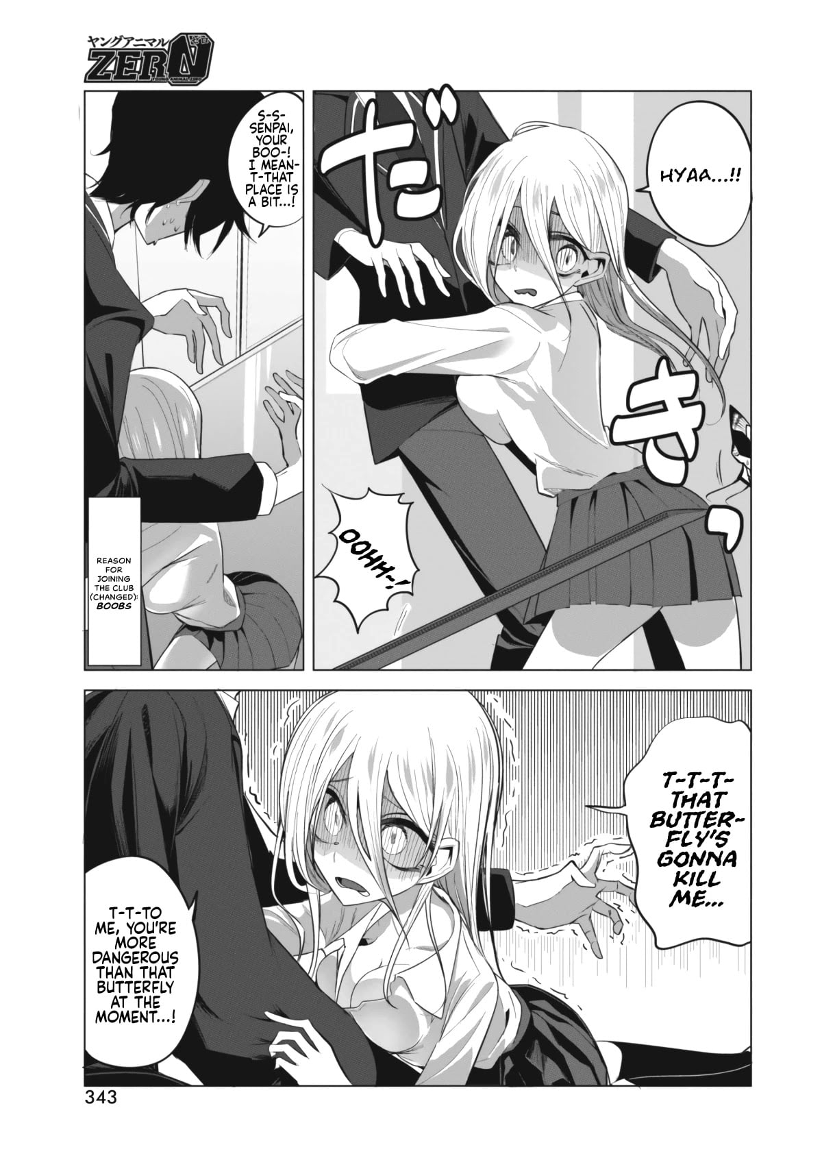 Mizuki-Senpai No Koi Uranai chapter 6 - page 7