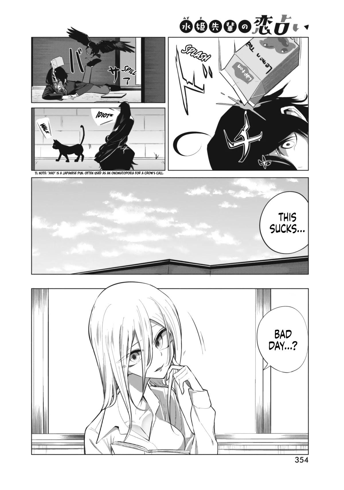 Mizuki-Senpai No Koi Uranai chapter 7 - page 2
