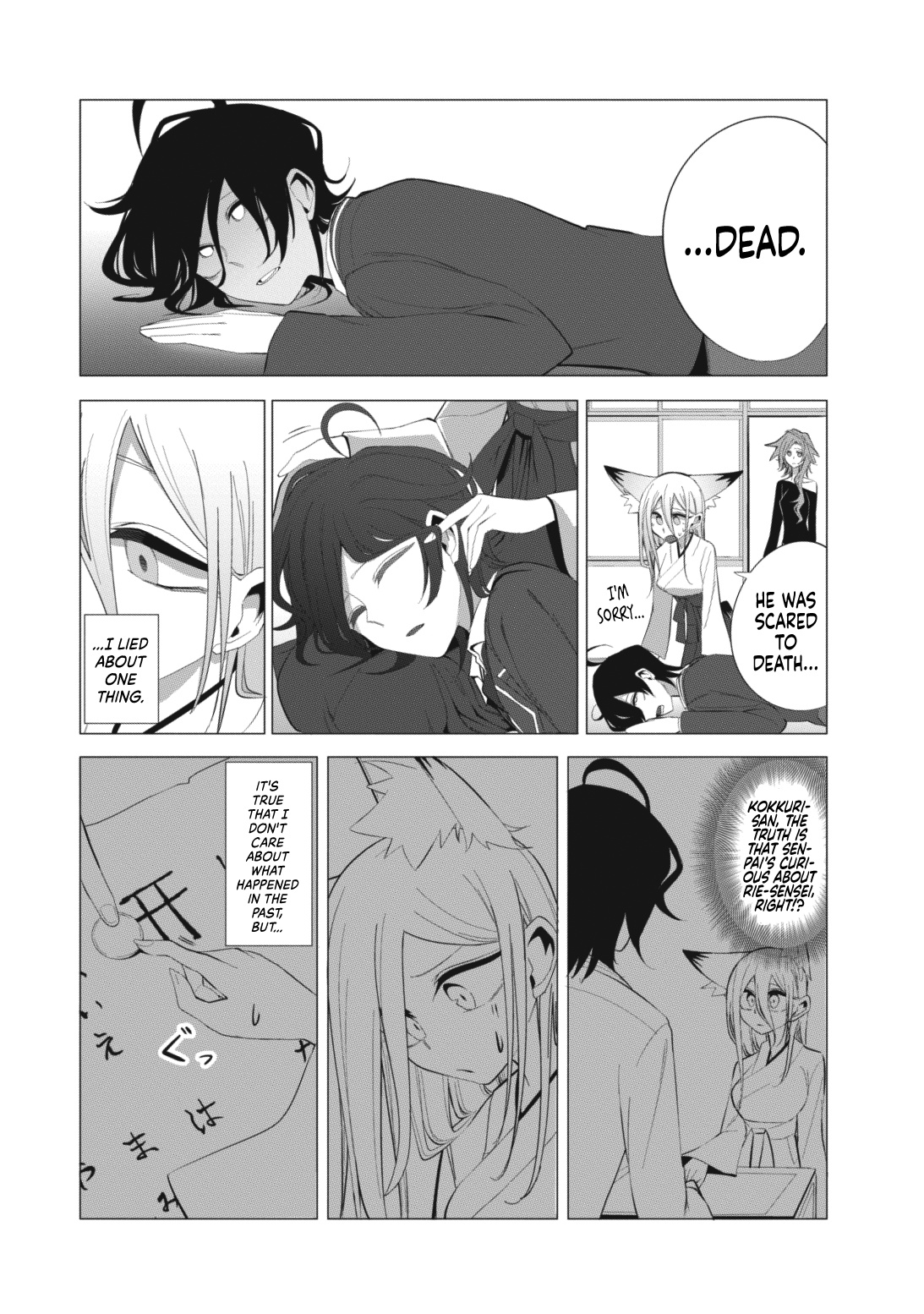 Mizuki-Senpai No Koi Uranai chapter 13 - page 12
