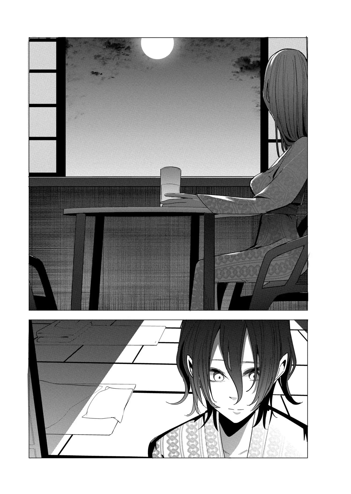 Mizuki-Senpai No Koi Uranai chapter 26 - page 15