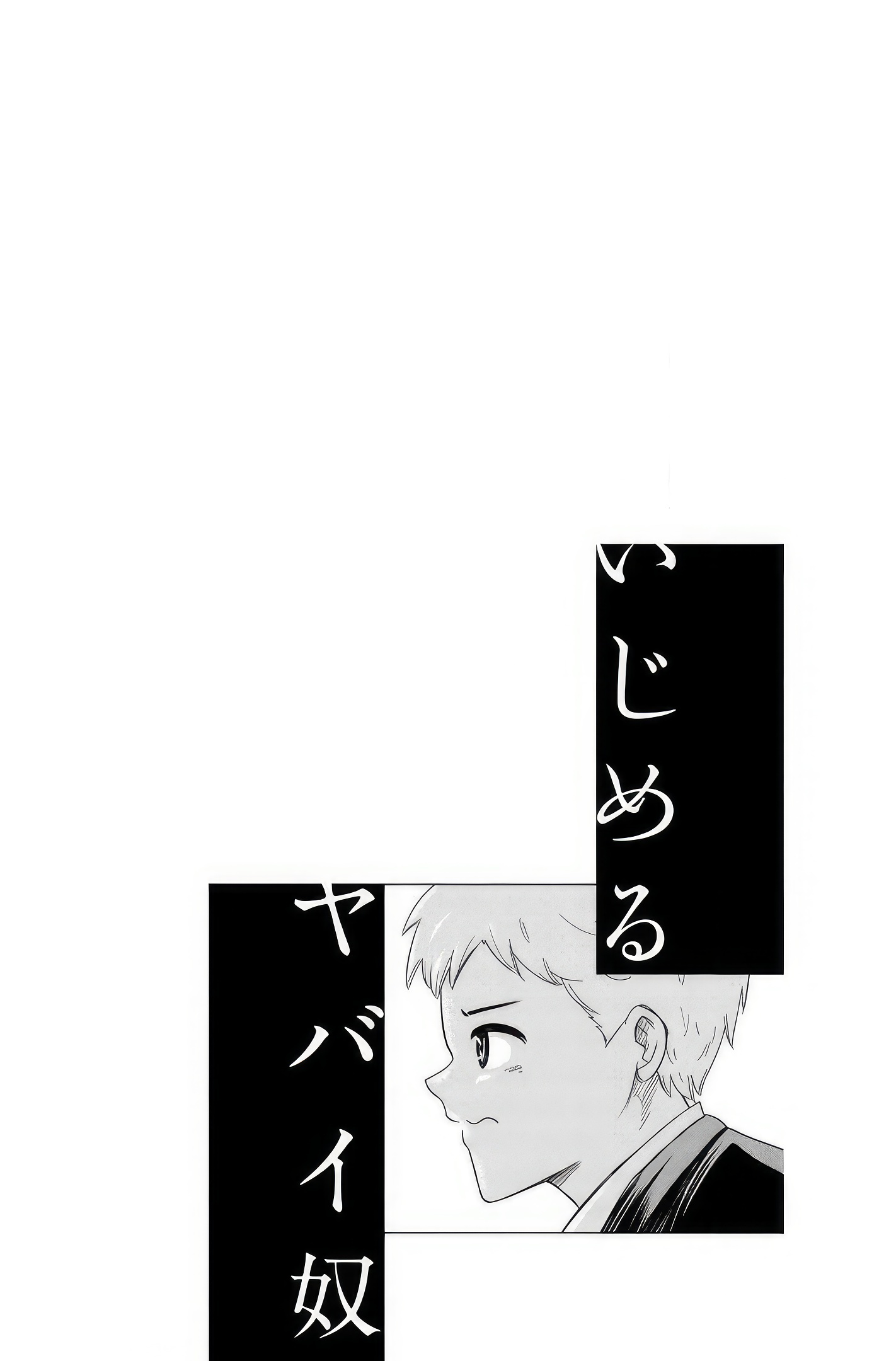 Venus Puts Fur On Me. chapter 94 - page 16