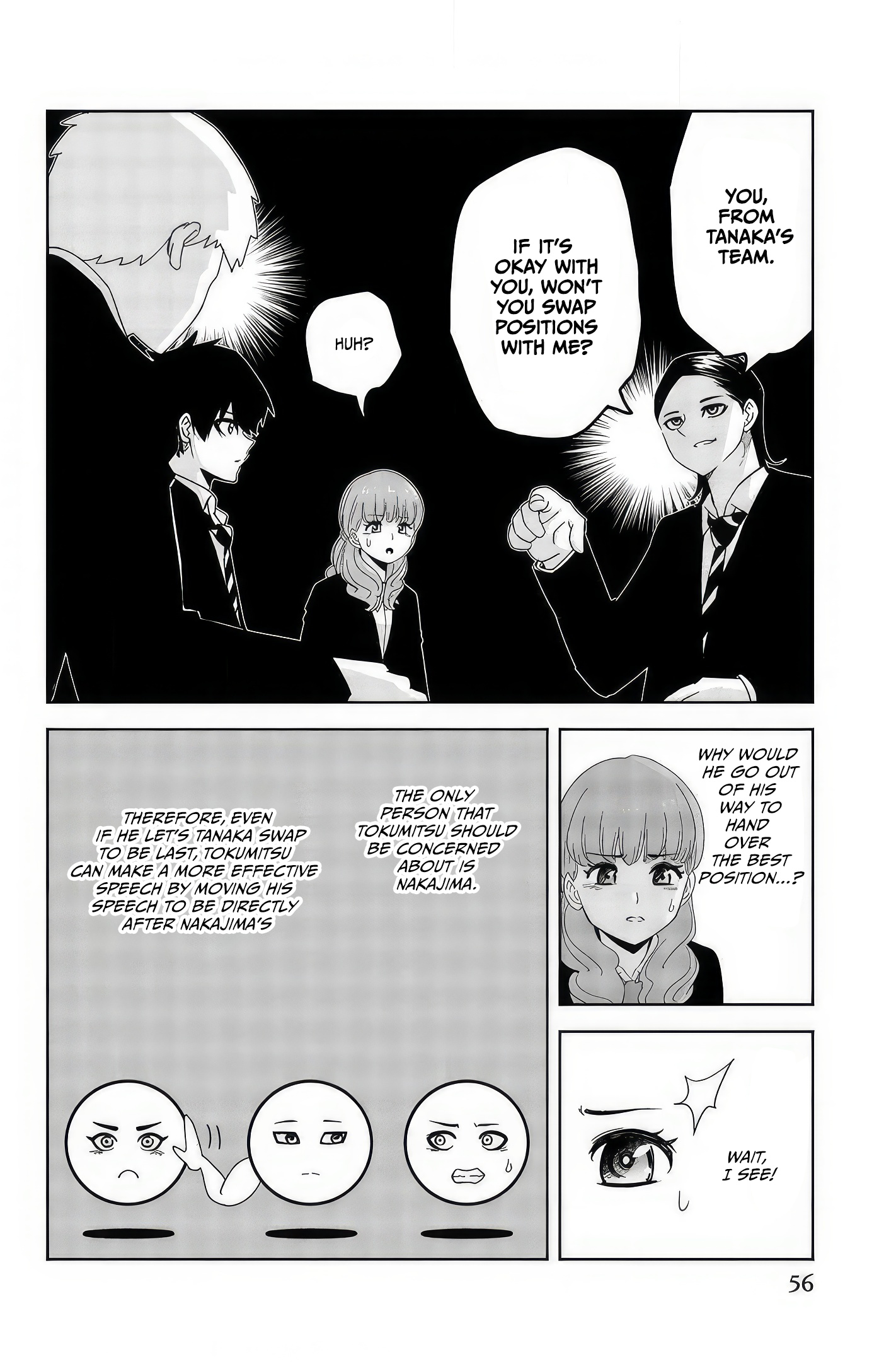 Venus Puts Fur On Me. chapter 94 - page 8