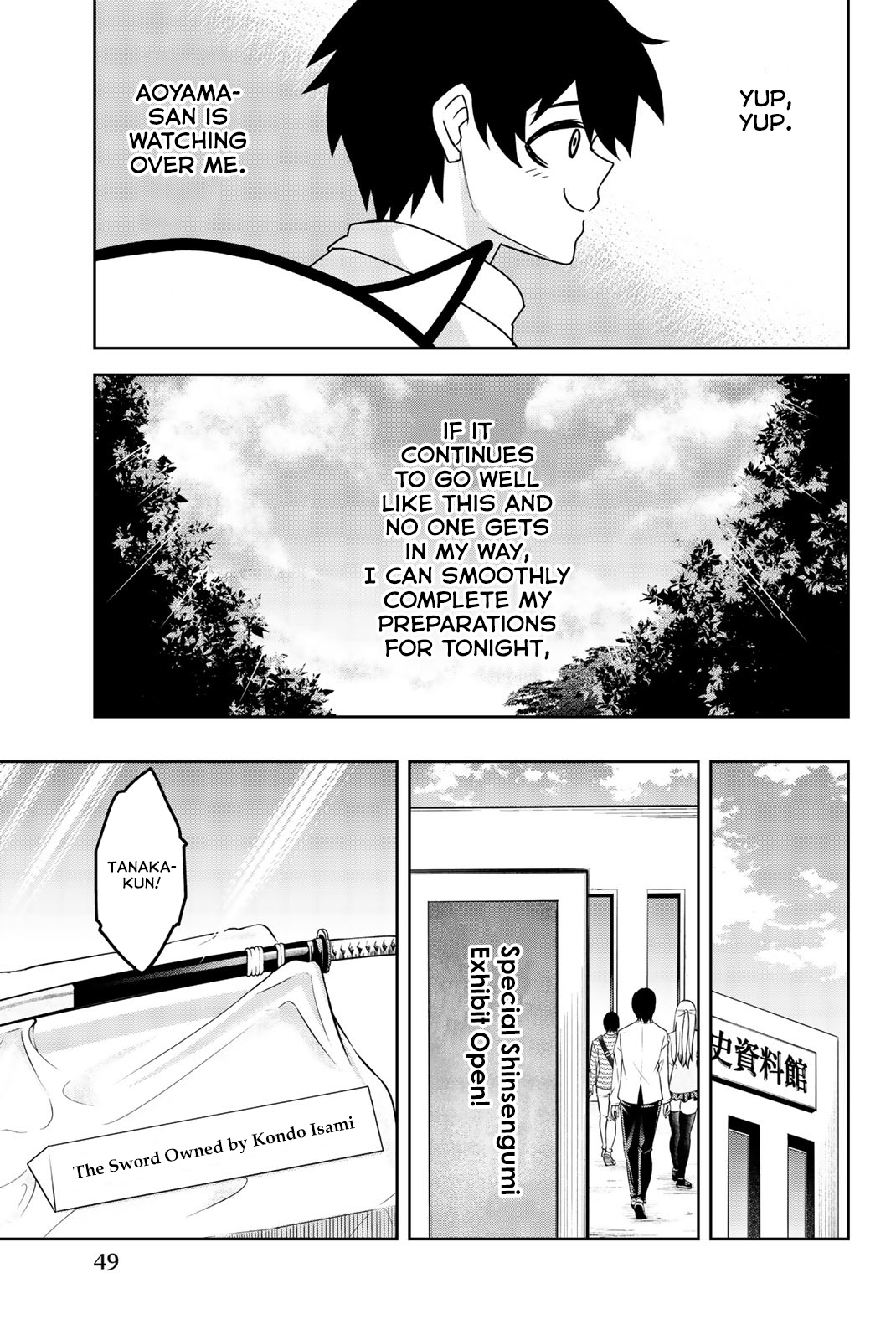 Venus Puts Fur On Me. chapter 25 - page 15
