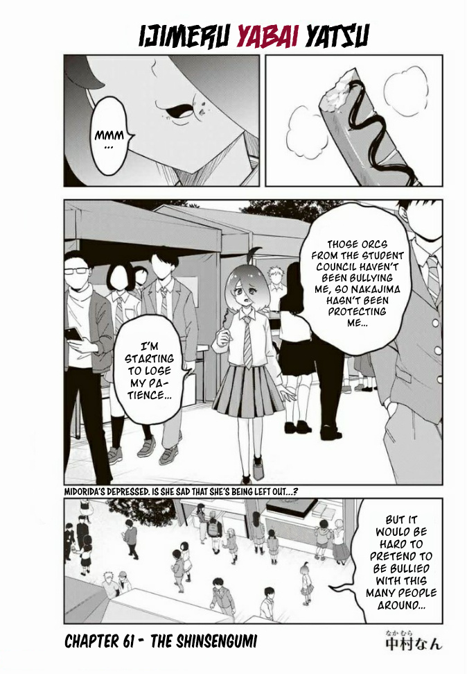 Venus Puts Fur On Me. chapter 61 - page 1