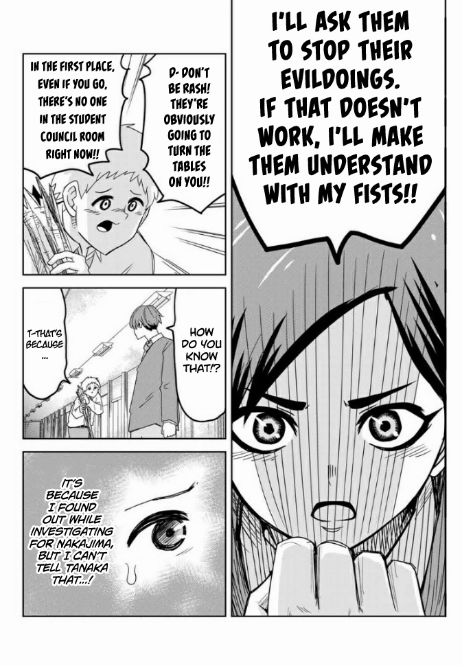 Venus Puts Fur On Me. chapter 61 - page 12