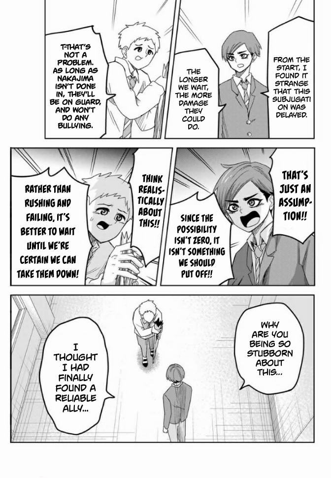 Venus Puts Fur On Me. chapter 61 - page 13