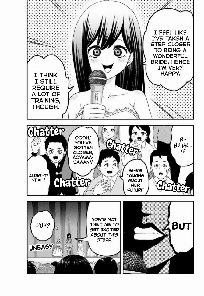 Venus Puts Fur On Me. chapter 61 - page 7