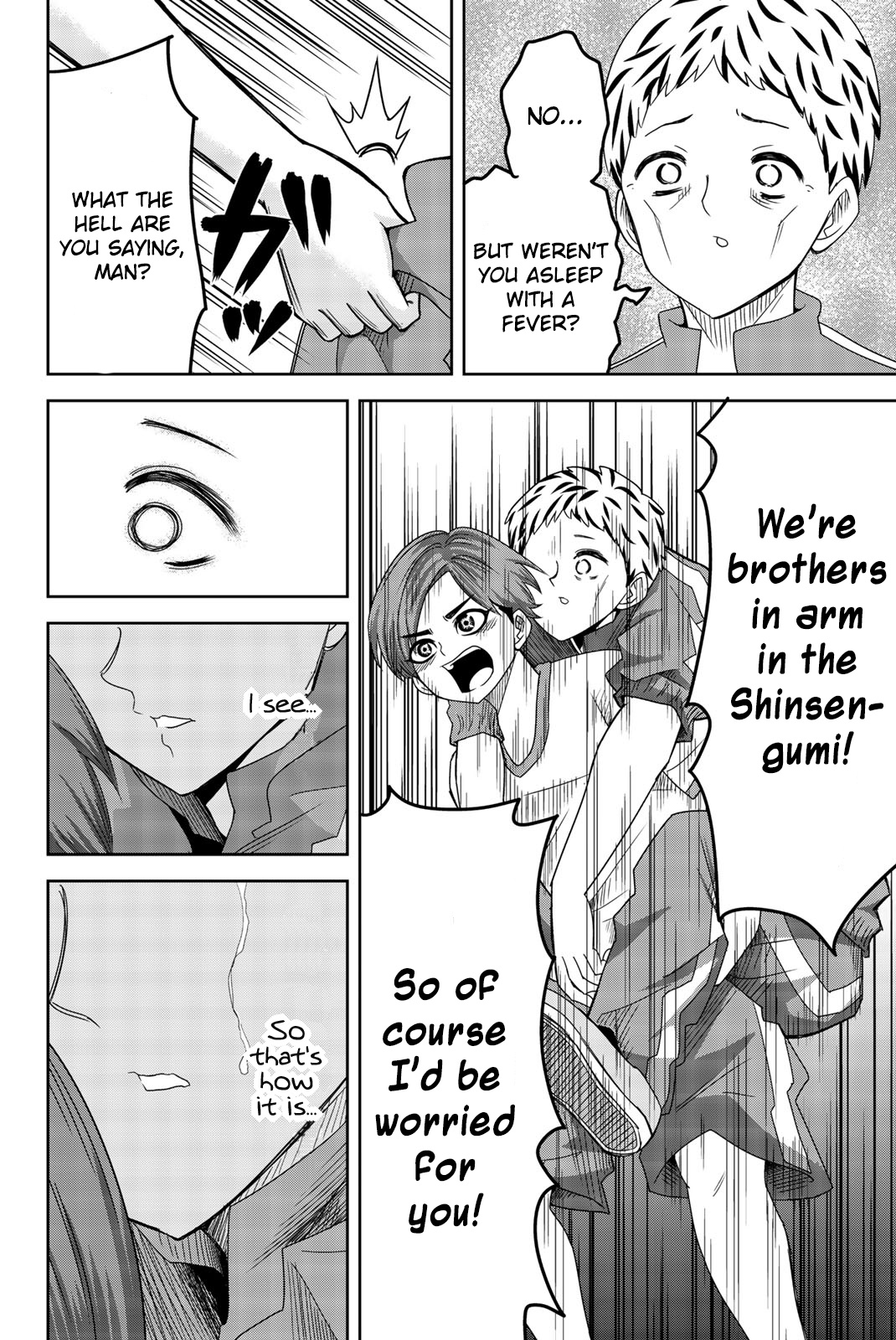 Venus Puts Fur On Me. chapter 42 - page 12