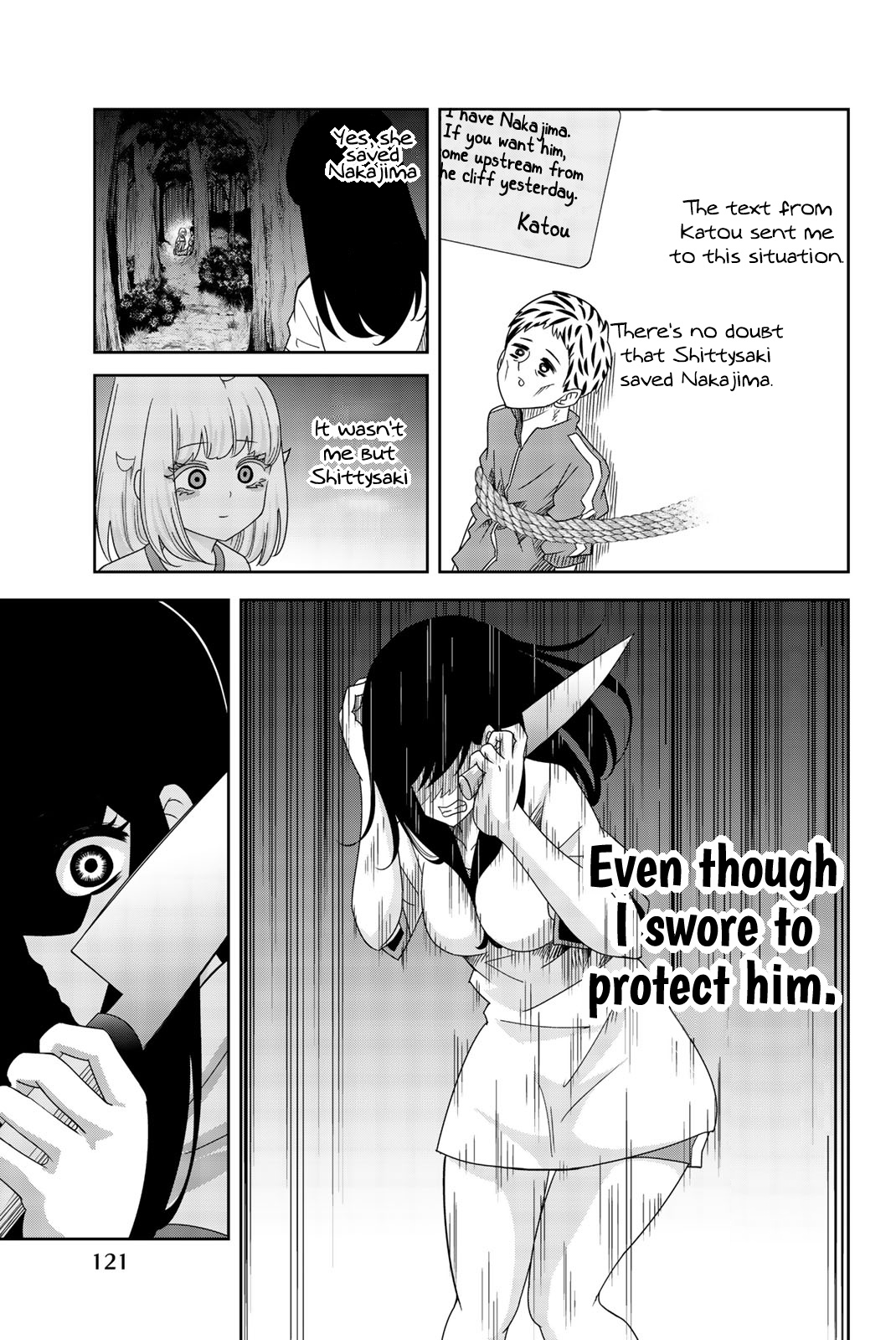 Venus Puts Fur On Me. chapter 42 - page 3