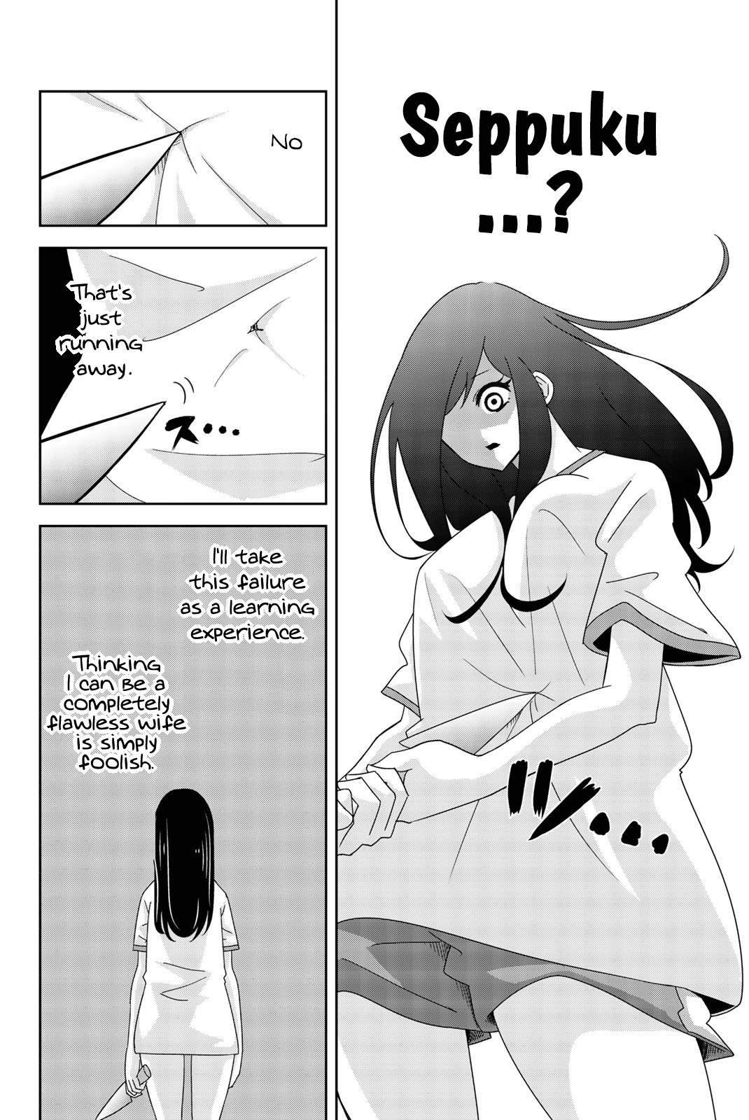 Venus Puts Fur On Me. chapter 42 - page 4