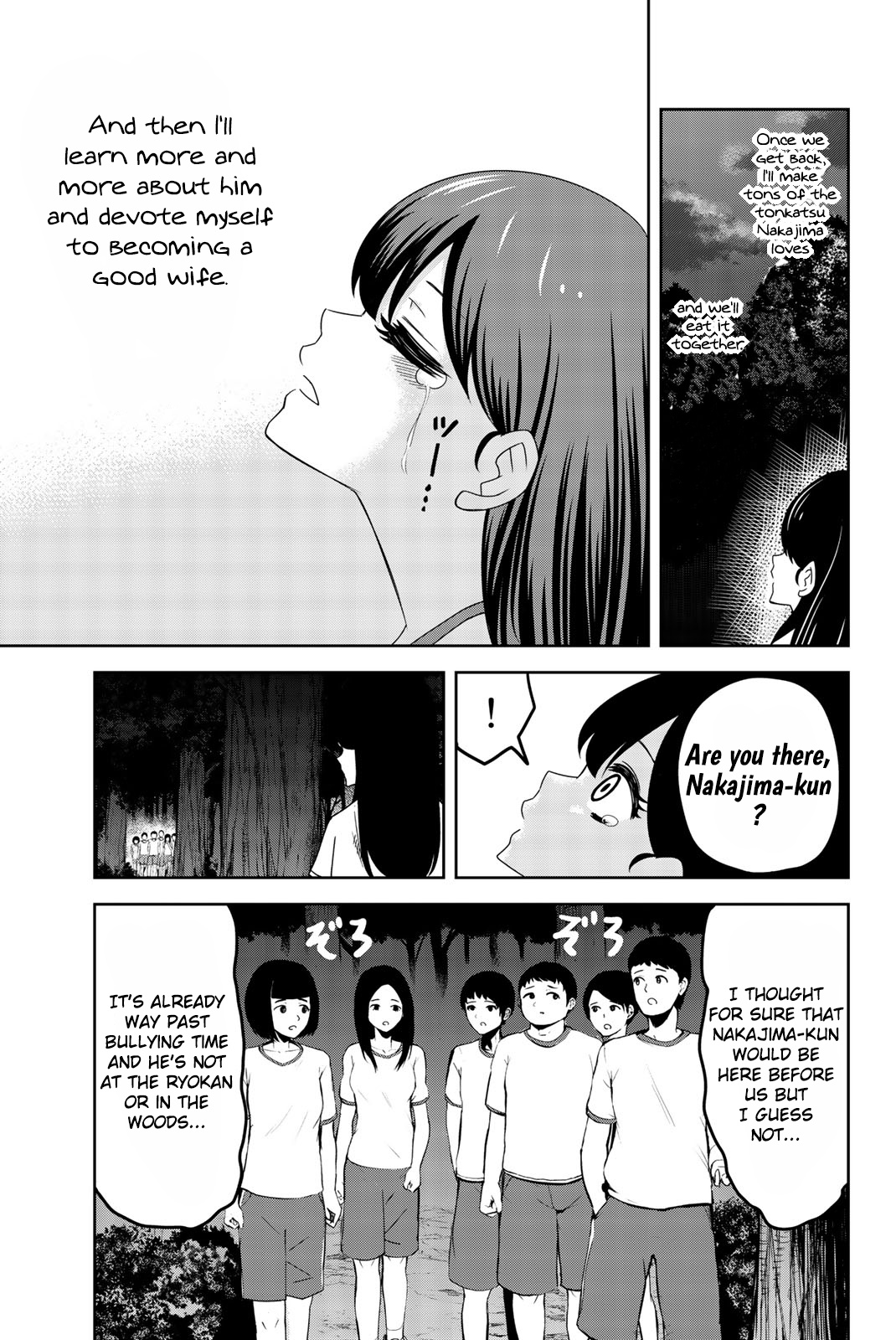 Venus Puts Fur On Me. chapter 42 - page 5