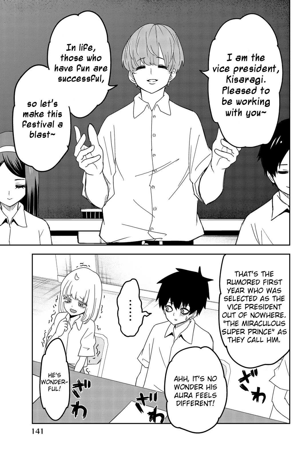 Venus Puts Fur On Me. chapter 43 - page 7