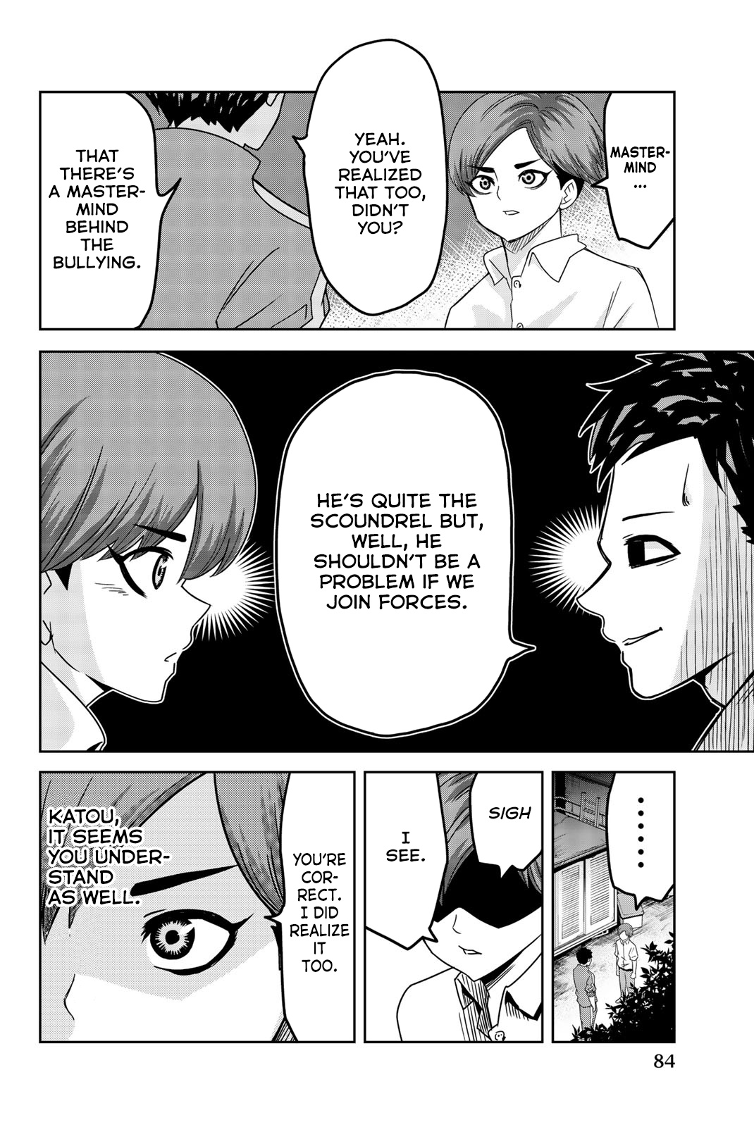 Venus Puts Fur On Me. chapter 28 - page 6