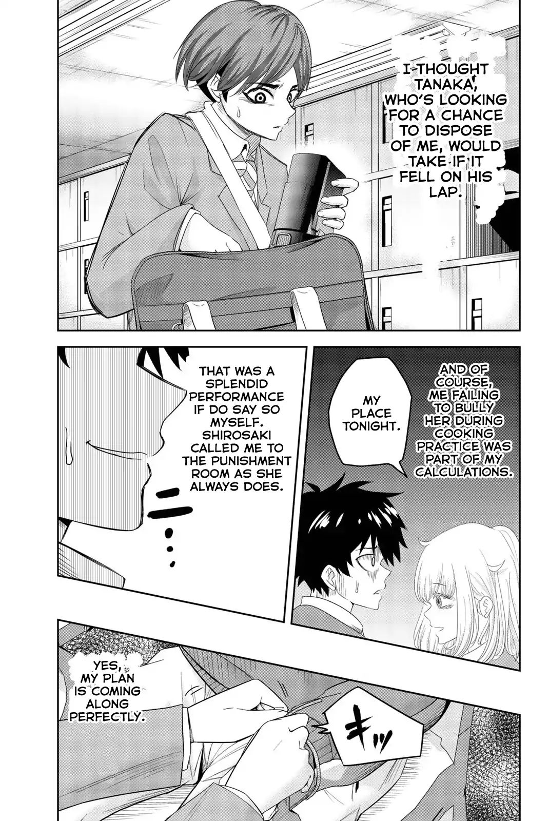 Venus Puts Fur On Me. chapter 5 - page 5