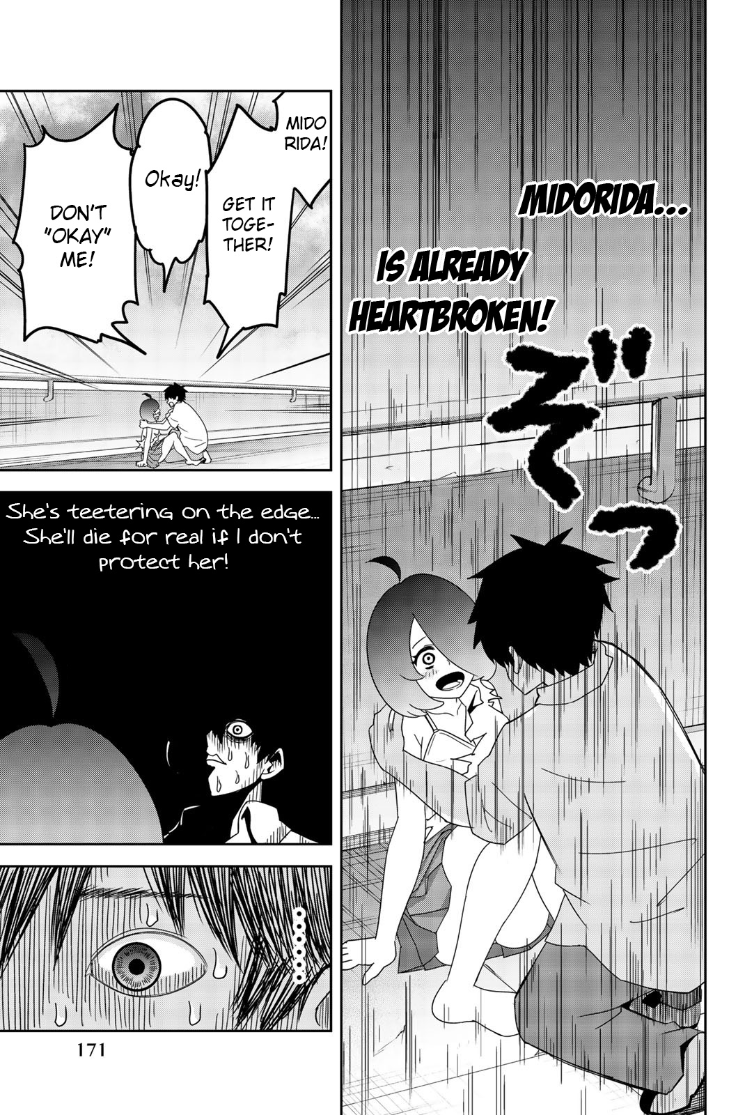 Venus Puts Fur On Me. chapter 45 - page 5