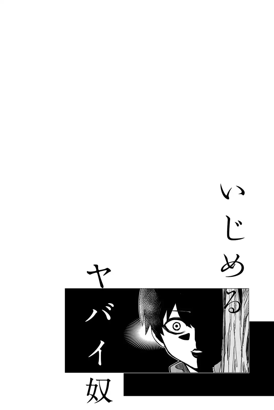 Venus Puts Fur On Me. chapter 29 - page 18