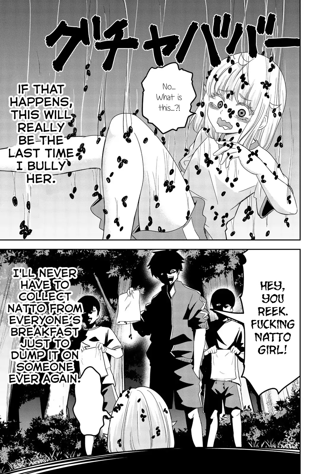 Venus Puts Fur On Me. chapter 29 - page 7