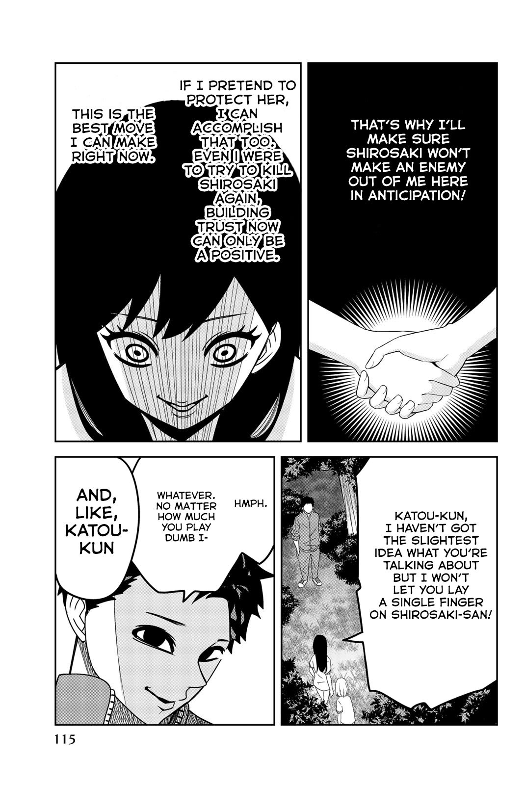 Venus Puts Fur On Me. chapter 30 - page 5