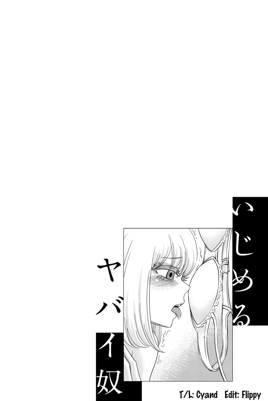 Venus Puts Fur On Me. chapter 46 - page 20