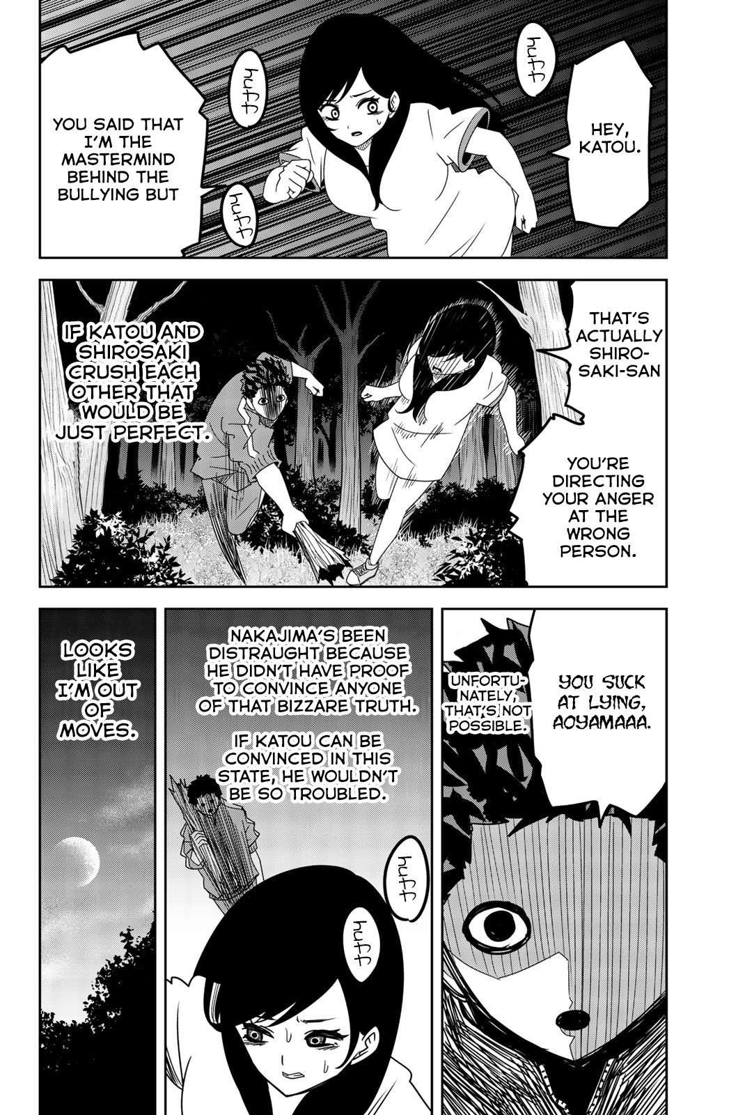 Venus Puts Fur On Me. chapter 31 - page 4