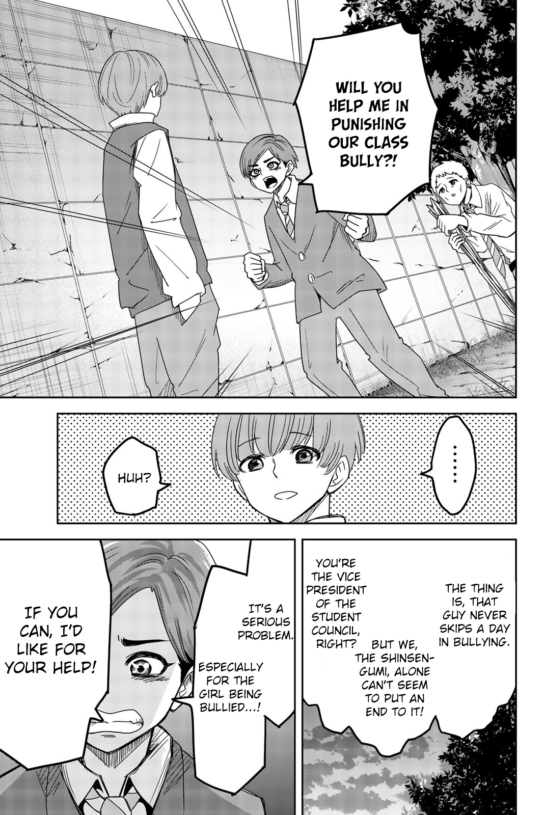 Venus Puts Fur On Me. chapter 47 - page 9