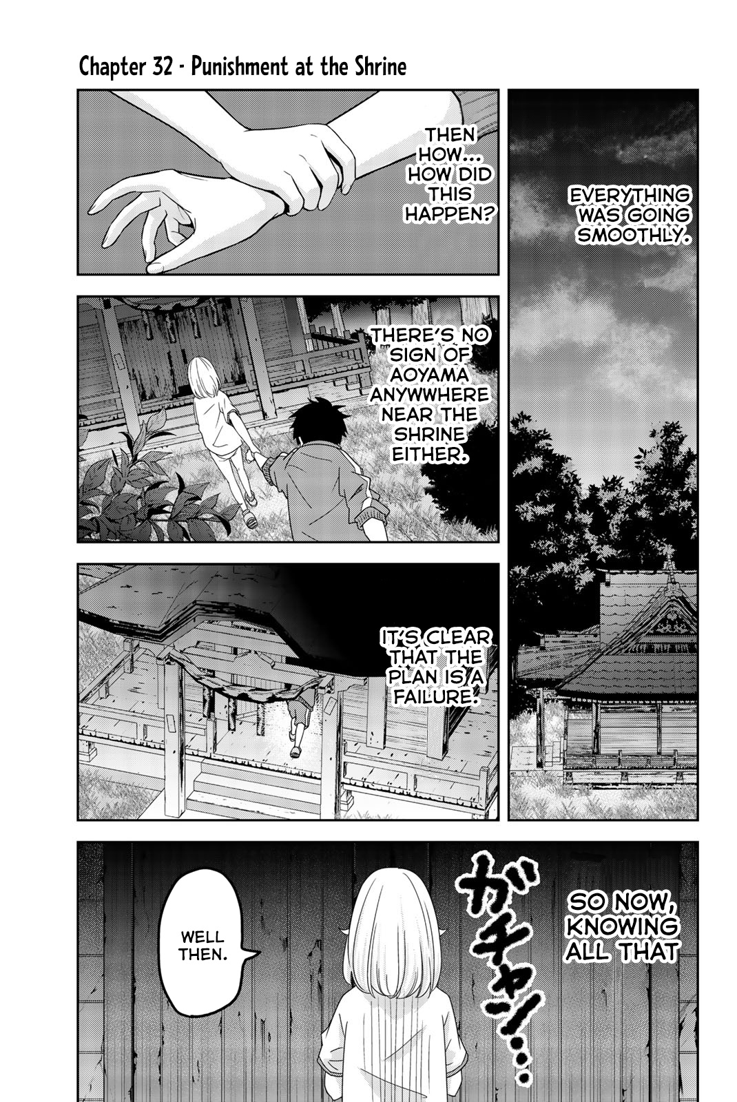 Venus Puts Fur On Me. chapter 32 - page 1