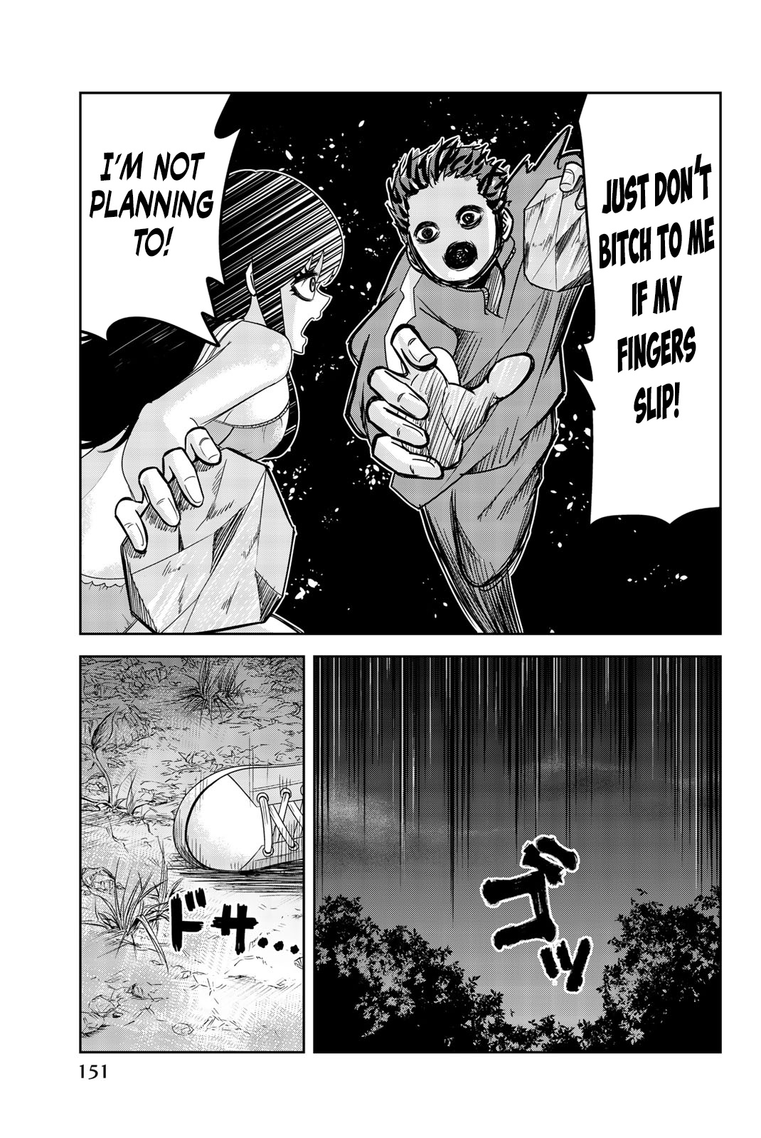 Venus Puts Fur On Me. chapter 32 - page 15