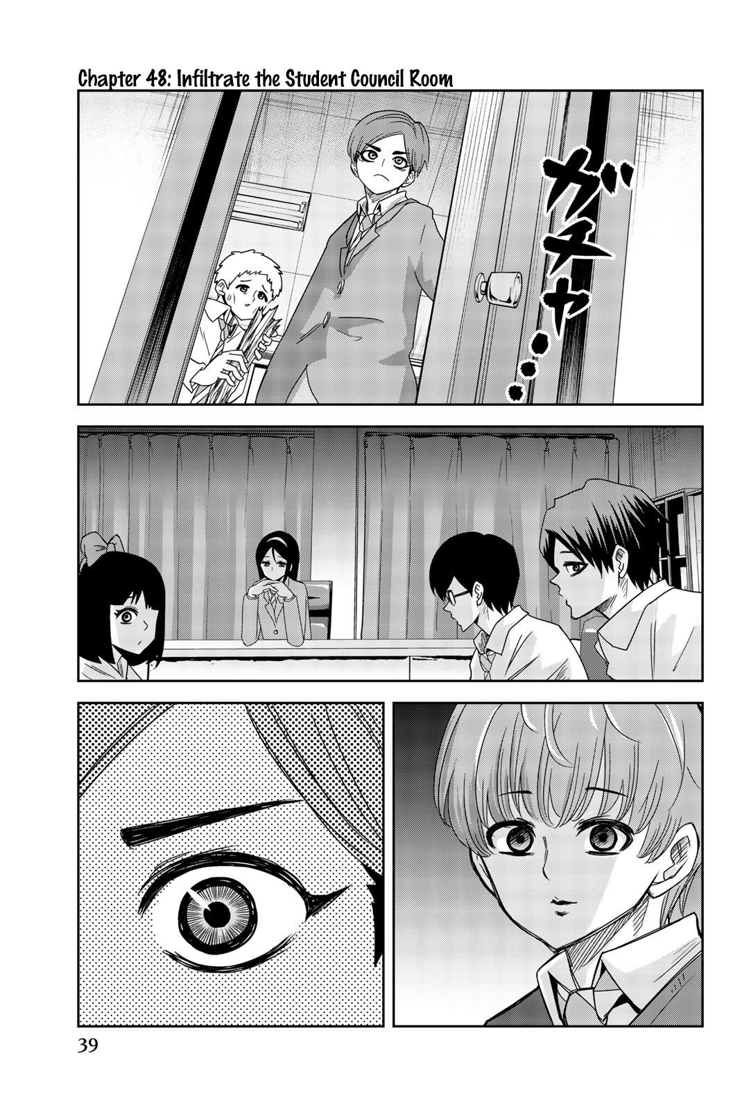 Venus Puts Fur On Me. chapter 48 - page 1