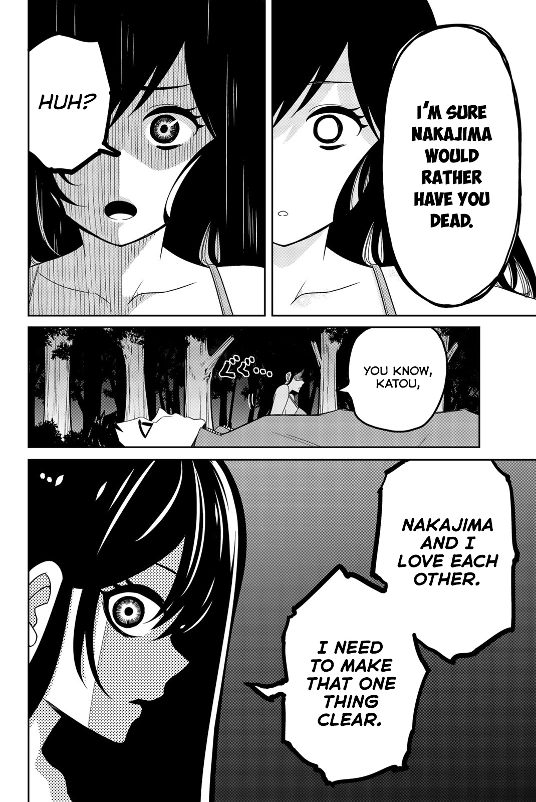 Venus Puts Fur On Me. chapter 33 - page 4