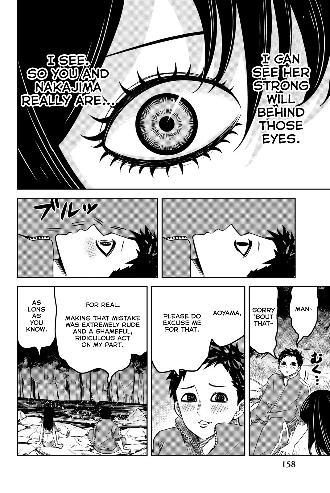 Venus Puts Fur On Me. chapter 33 - page 6