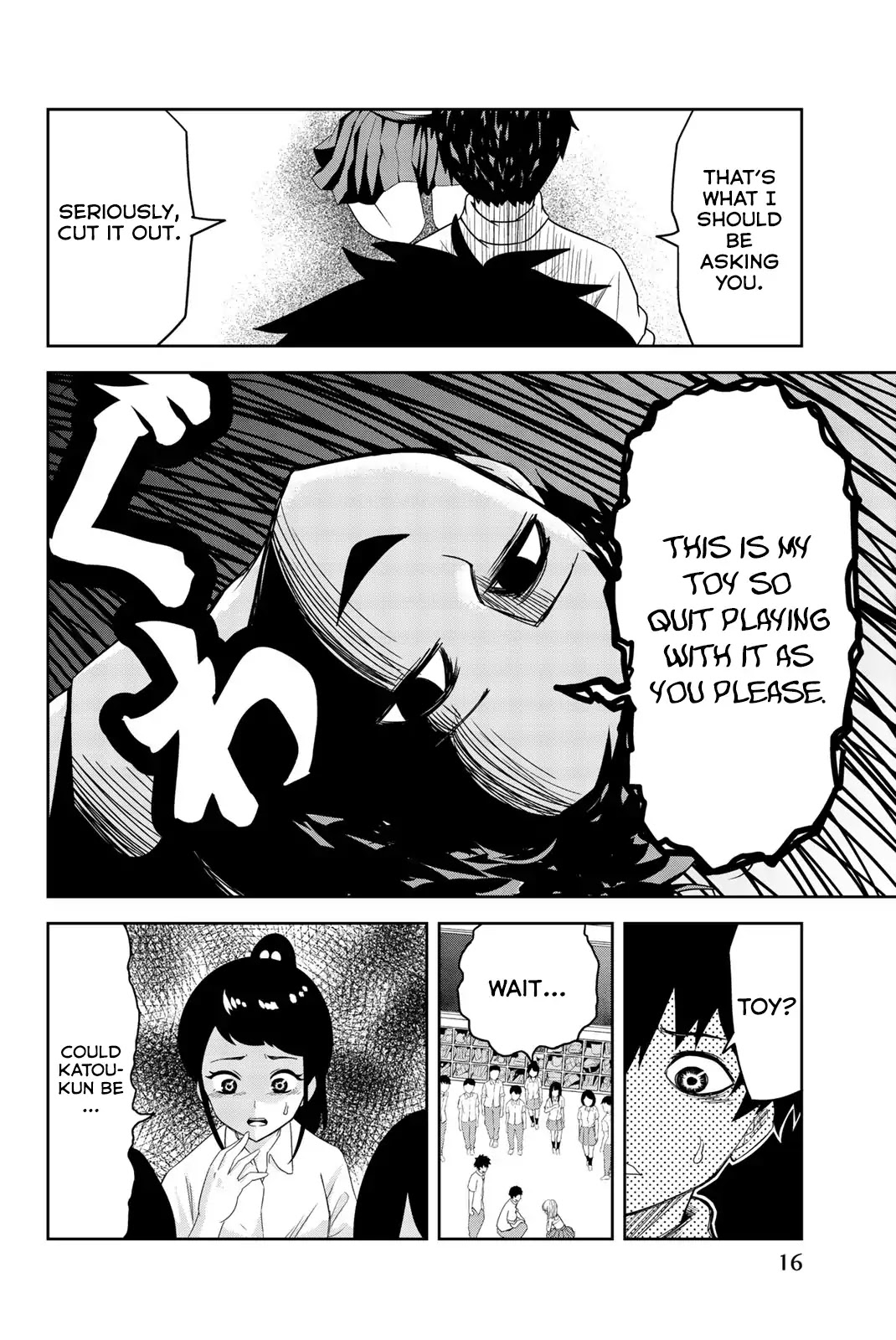 Venus Puts Fur On Me. chapter 10 - page 17