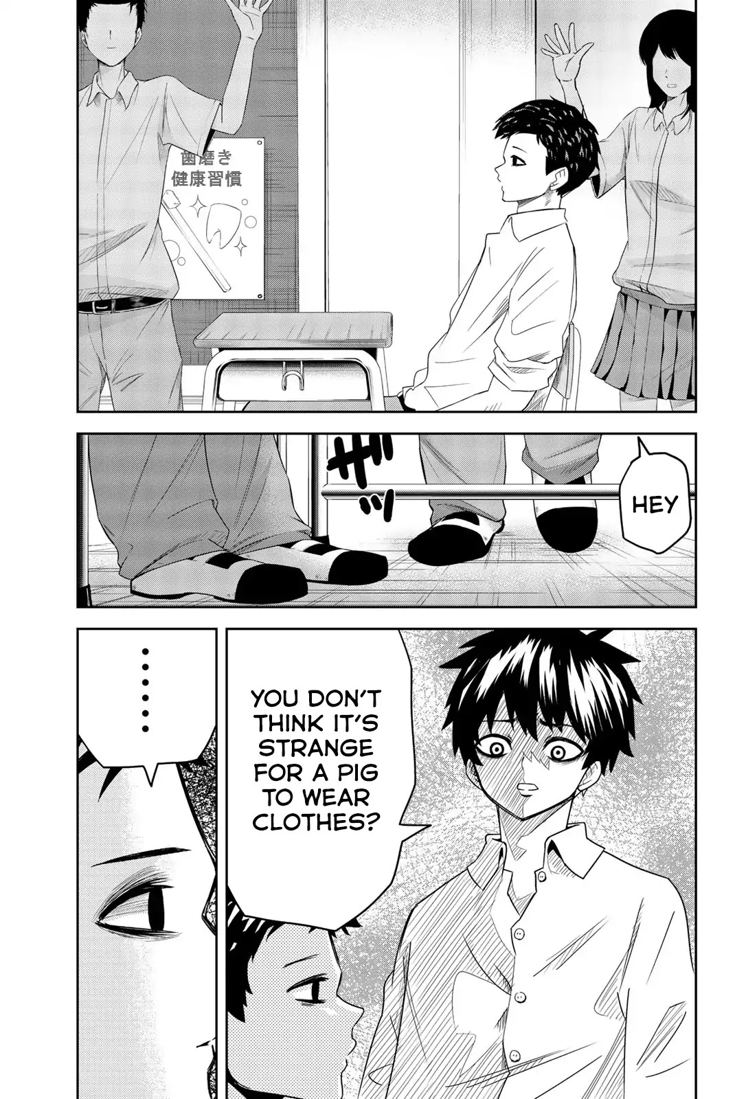 Venus Puts Fur On Me. chapter 10 - page 8
