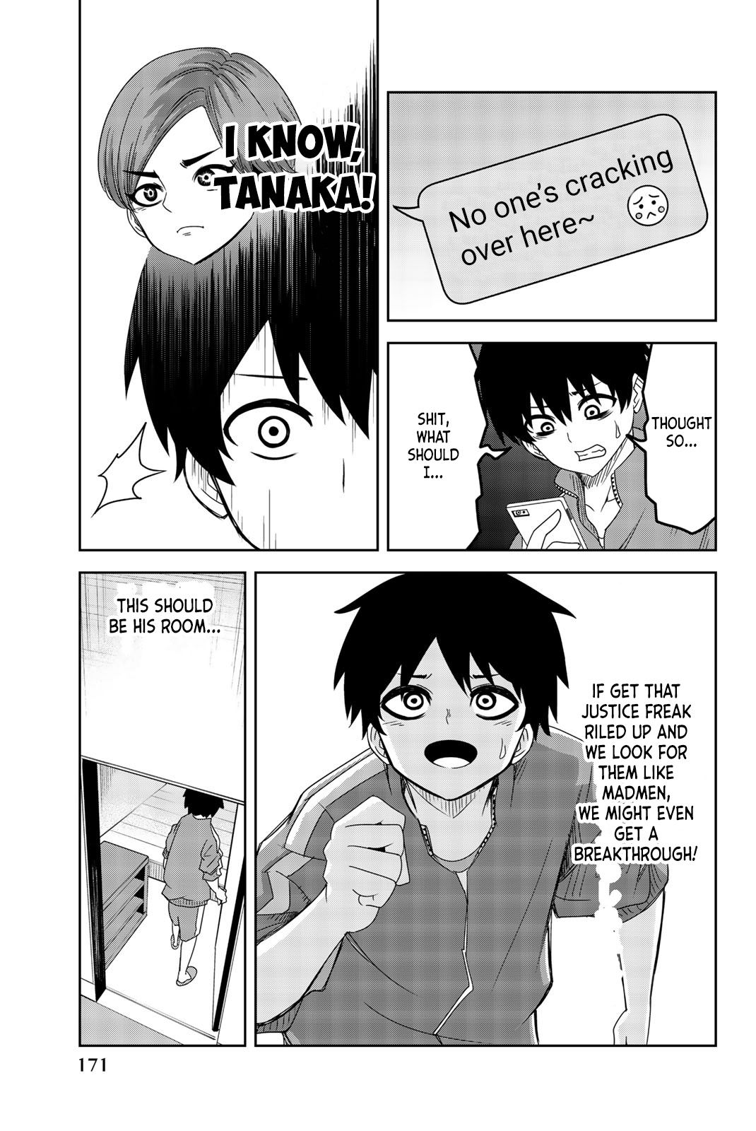 Venus Puts Fur On Me. chapter 34 - page 7