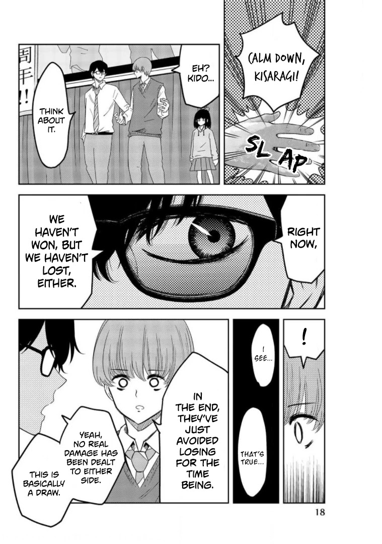 Venus Puts Fur On Me. chapter 69 - page 2