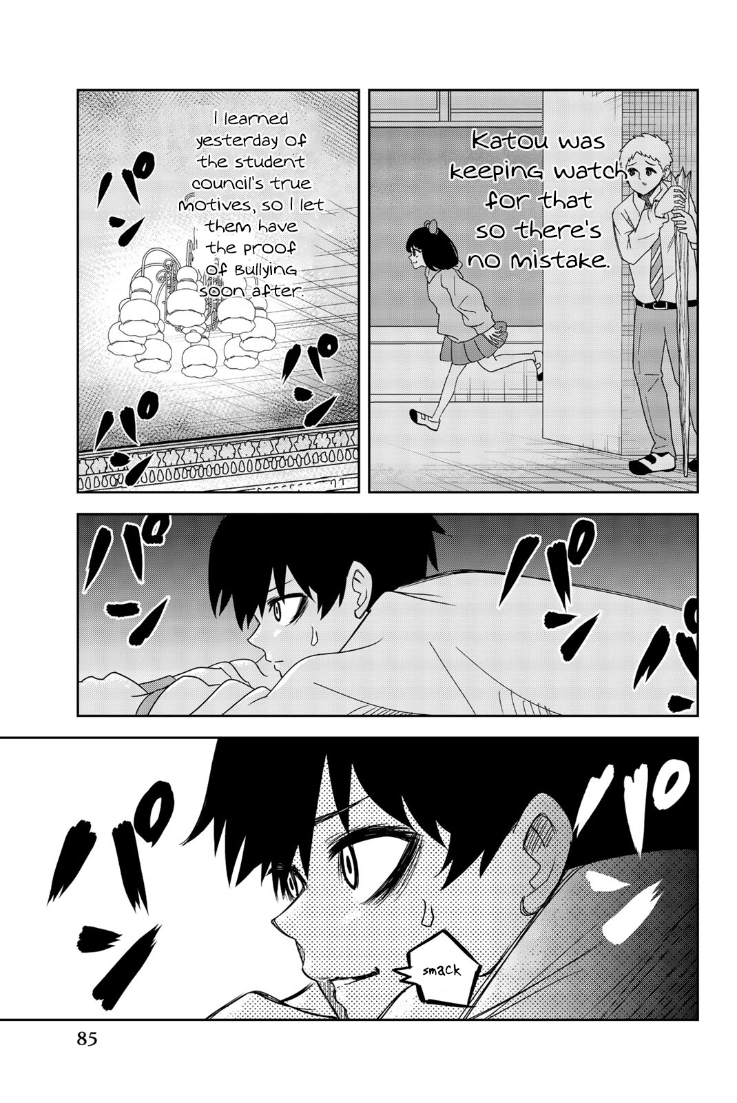 Venus Puts Fur On Me. chapter 50 - page 13