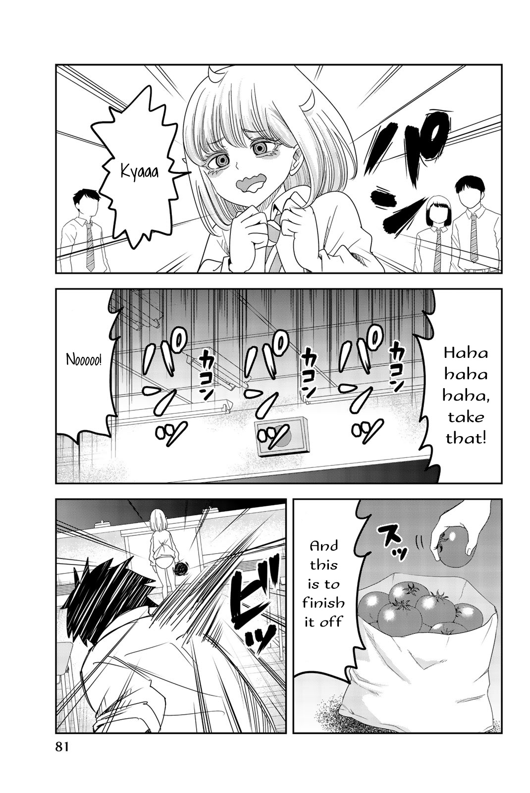 Venus Puts Fur On Me. chapter 50 - page 9