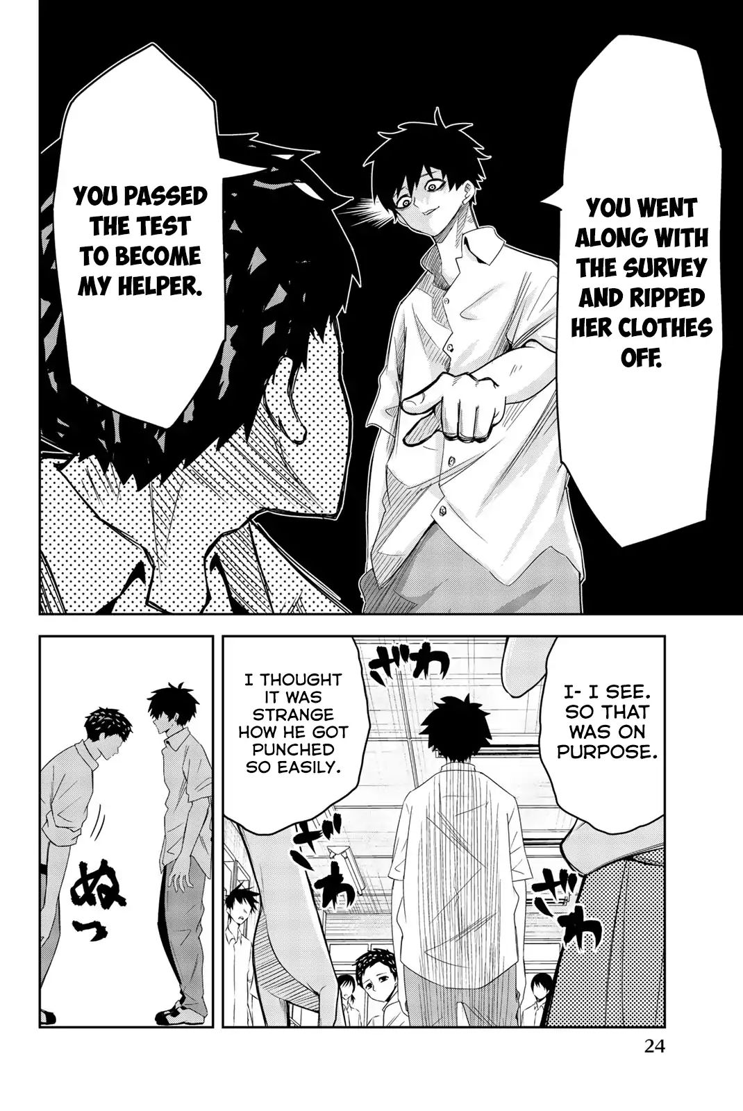 Venus Puts Fur On Me. chapter 11 - page 6