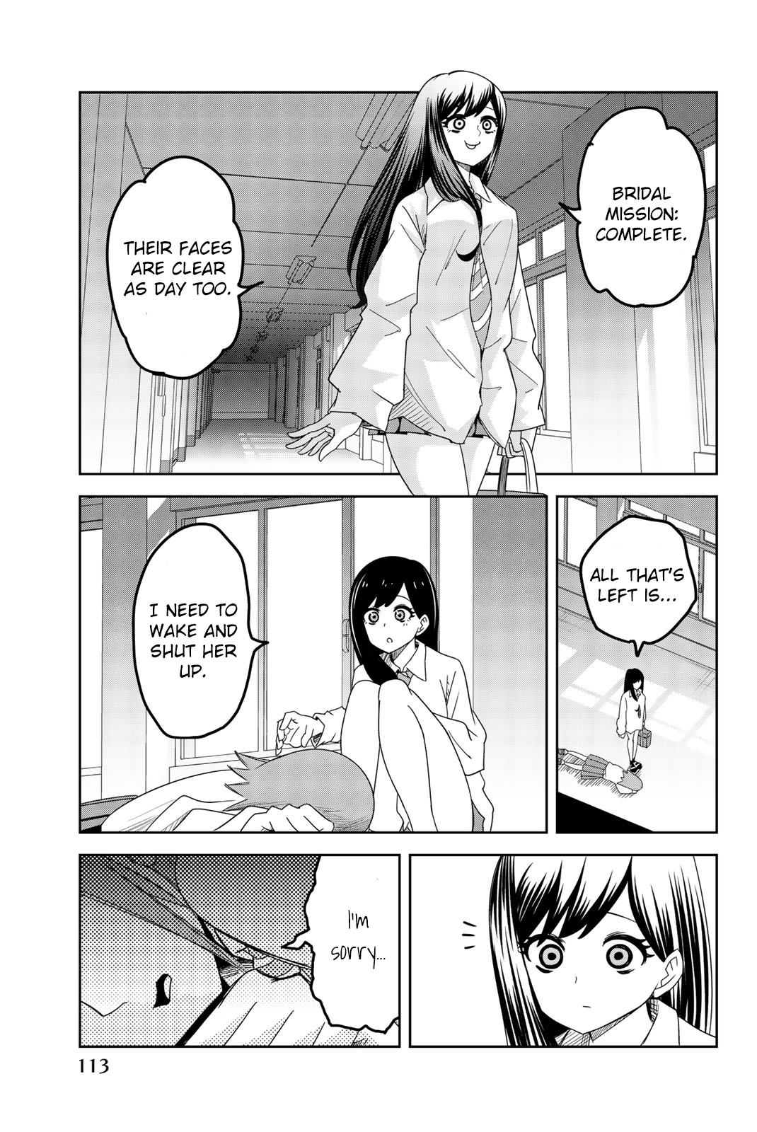 Venus Puts Fur On Me. chapter 52 - page 13