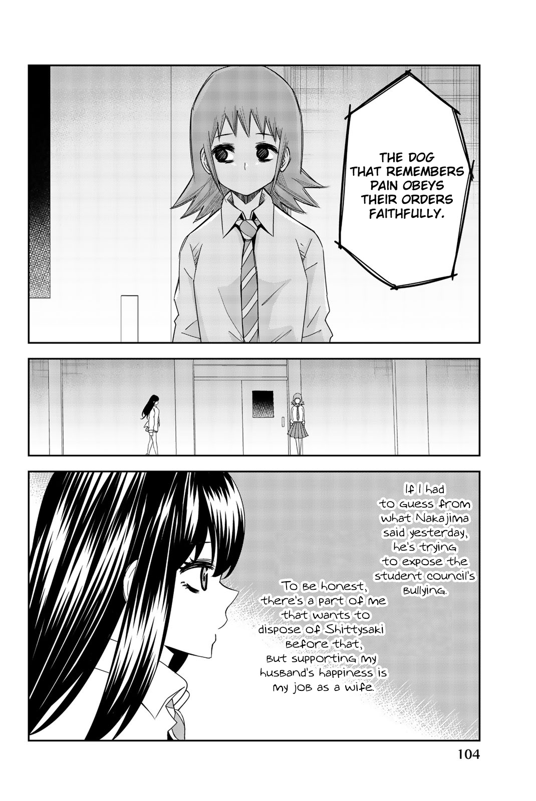 Venus Puts Fur On Me. chapter 52 - page 4