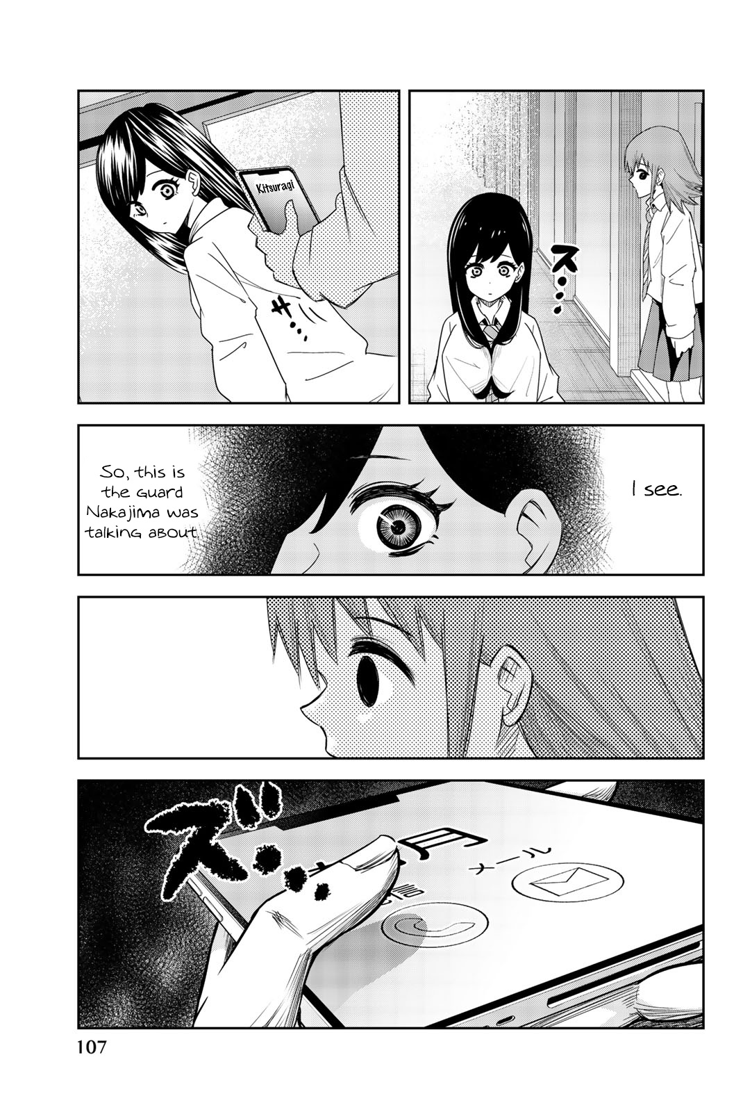 Venus Puts Fur On Me. chapter 52 - page 7