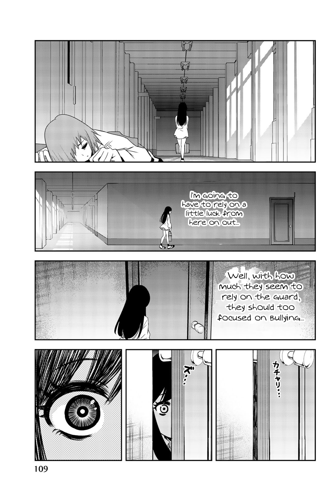 Venus Puts Fur On Me. chapter 52 - page 9