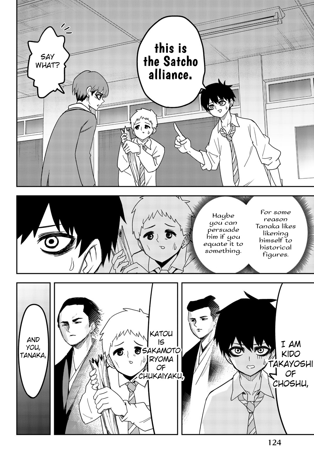Venus Puts Fur On Me. chapter 53 - page 8
