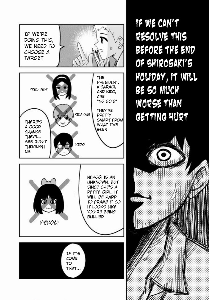 Venus Puts Fur On Me. chapter 56 - page 4